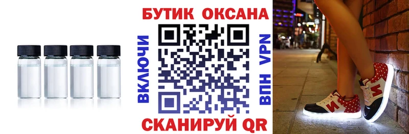 кракен онион  Мещовск  БУТИРАТ 99% 