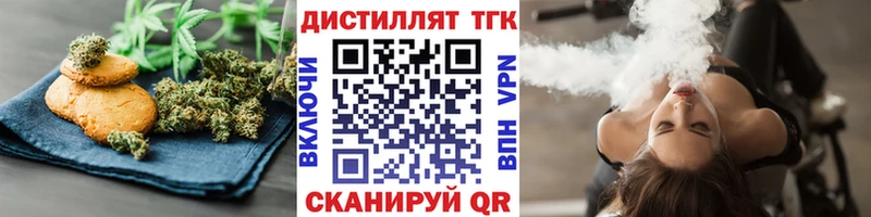 площадка как зайти как найти наркотики Мещовск Cannafood конопля