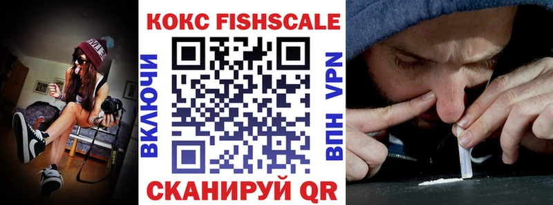 КОКАИН VHQ  наркошоп  Мещовск 
