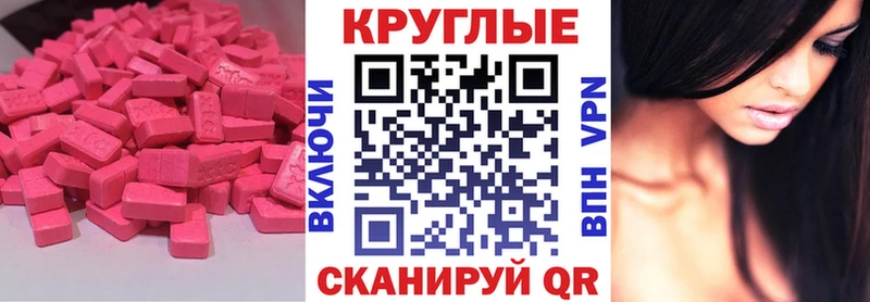 Ecstasy VHQ omg зеркало darknet телеграм Мещовск