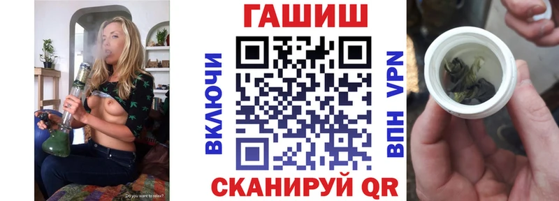 Гашиш hashish как найти наркотики Мещовск