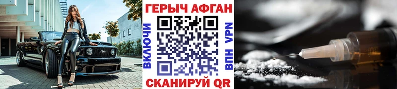 hydra онион Мещовск ГЕРОИН гречка
