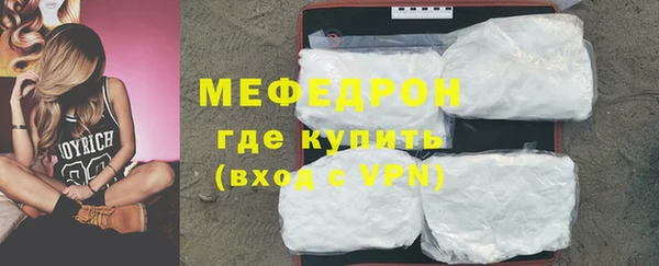 ешки Абаза