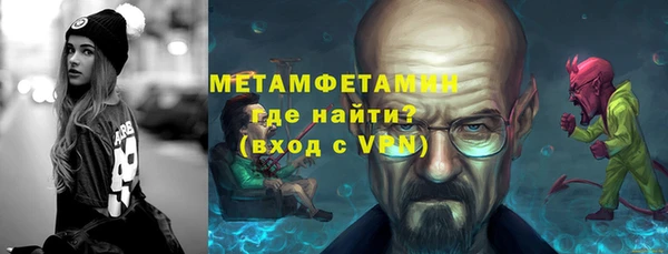 ешки Абаза