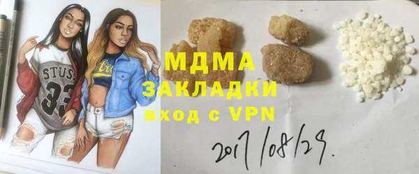 амфетамин Абдулино