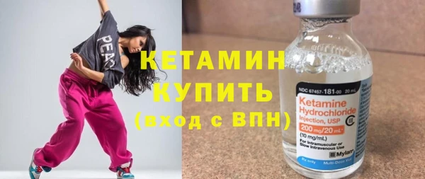 бутик Алексин