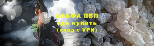 ешки Абаза
