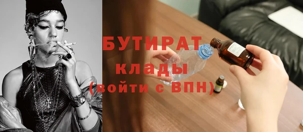 бутик Алексин