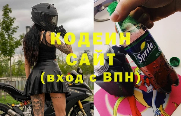 амфетамин Абдулино