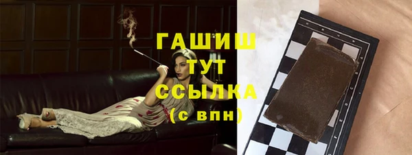 spice Абинск