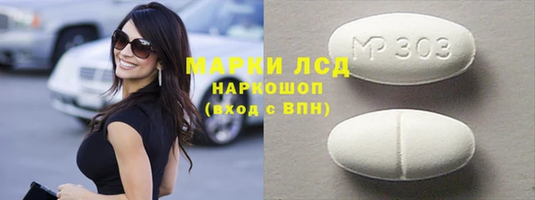 MDMA Алексеевка