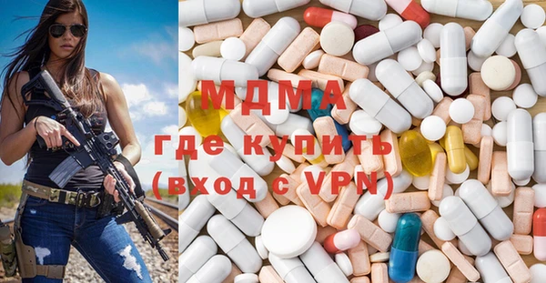 MDMA Алексеевка