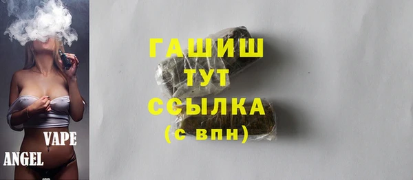 бутик Алексин