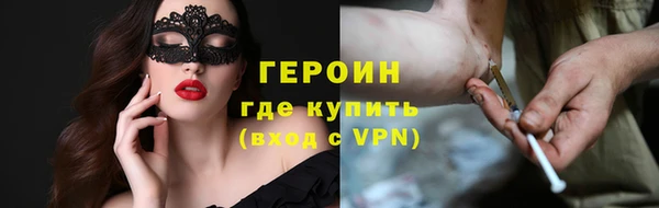 spice Абинск