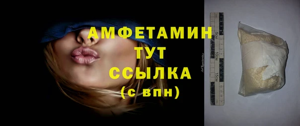 амфетамин Абдулино