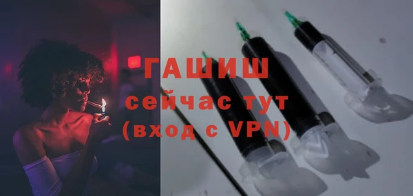 spice Абинск
