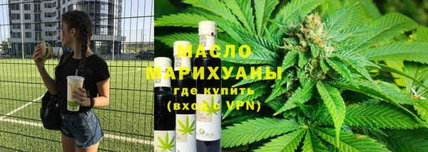 spice Абинск