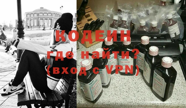 ешки Абаза