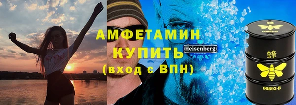 амфетамин Абдулино