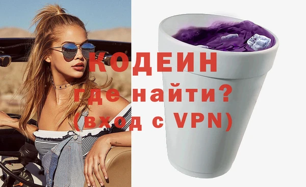 spice Абинск