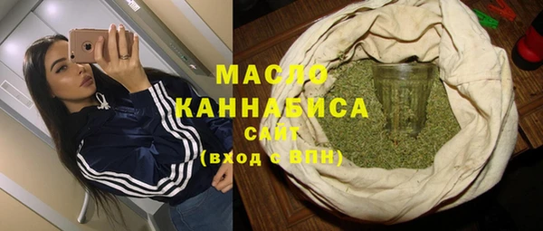 амфетамин Абдулино