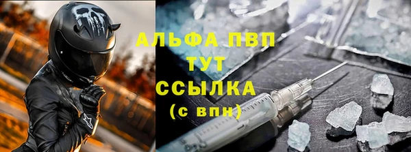 ешки Абаза
