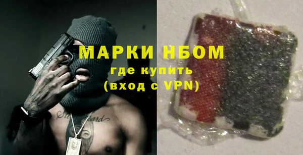 амфетамин Абдулино