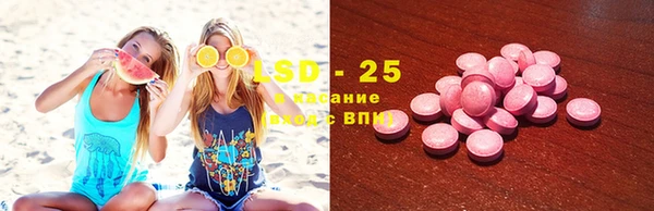 spice Абинск