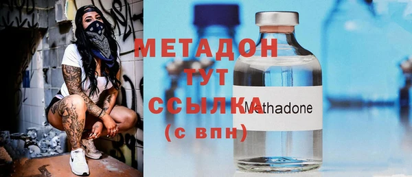 амфетамин Абдулино