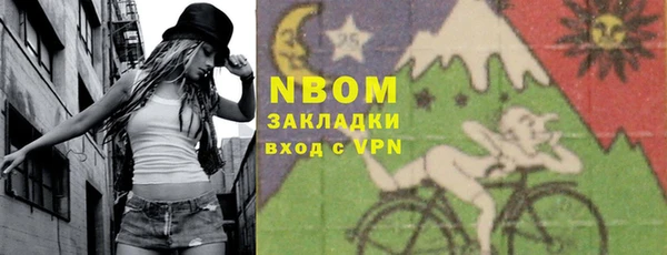 амфетамин Абдулино
