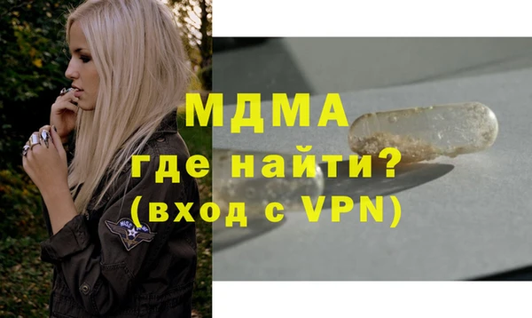 ешки Абаза