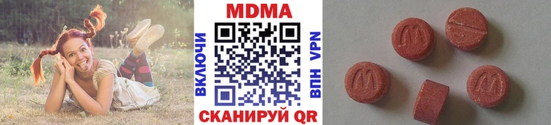 МДМА Molly  Мещовск 
