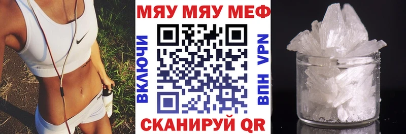 кракен ссылки  Мещовск  Меф VHQ 