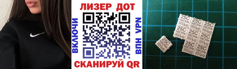 что такое   Мещовск  Марки N-bome 1,8мг 