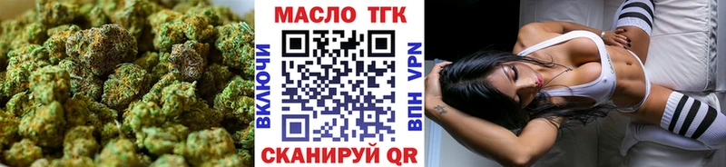 Дистиллят ТГК THC oil  Мещовск 